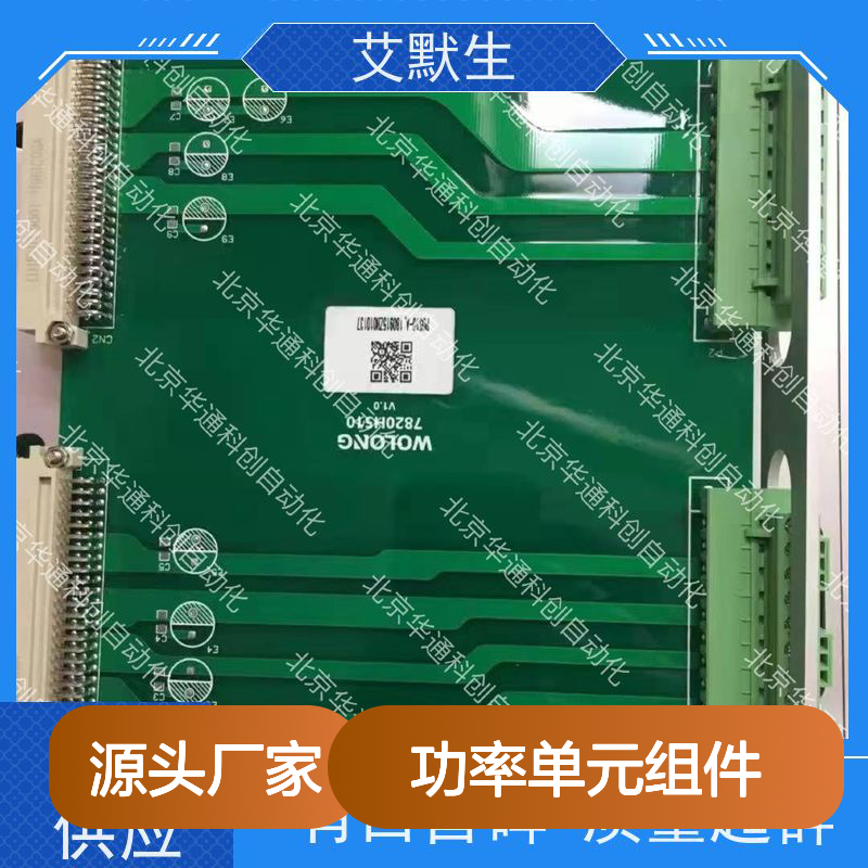 强劲动力核心 HPU690/109M2P/03功率单元 智能电力模块 风电系统适用