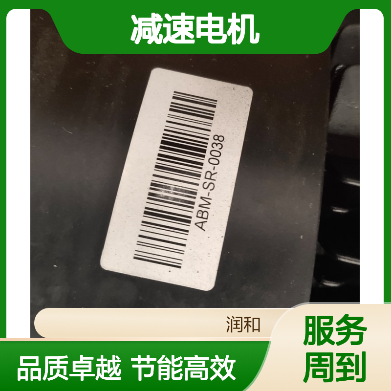 德国艾必埃姆ABM减速电机 ,制动器,ZFB60/GH 5000A/4D112M4x