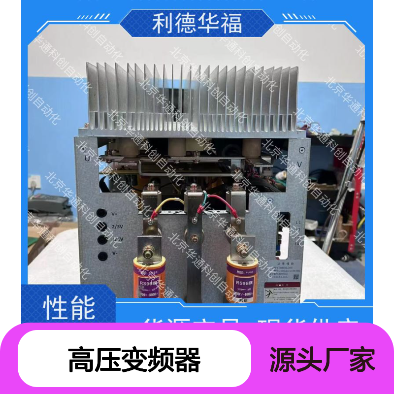 HARS700/120高压变频器 冶金重载专用 智能调速 铸铝防爆壳体