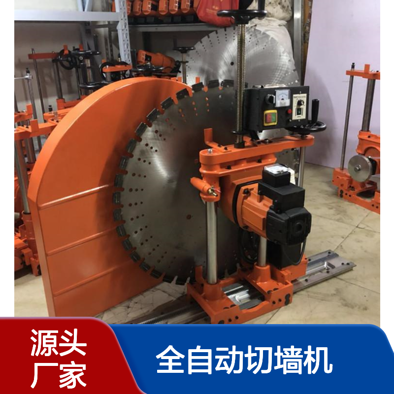 钢筋混凝土墙壁切割机 墙体墙面切割锯 全自动切墙机免维护