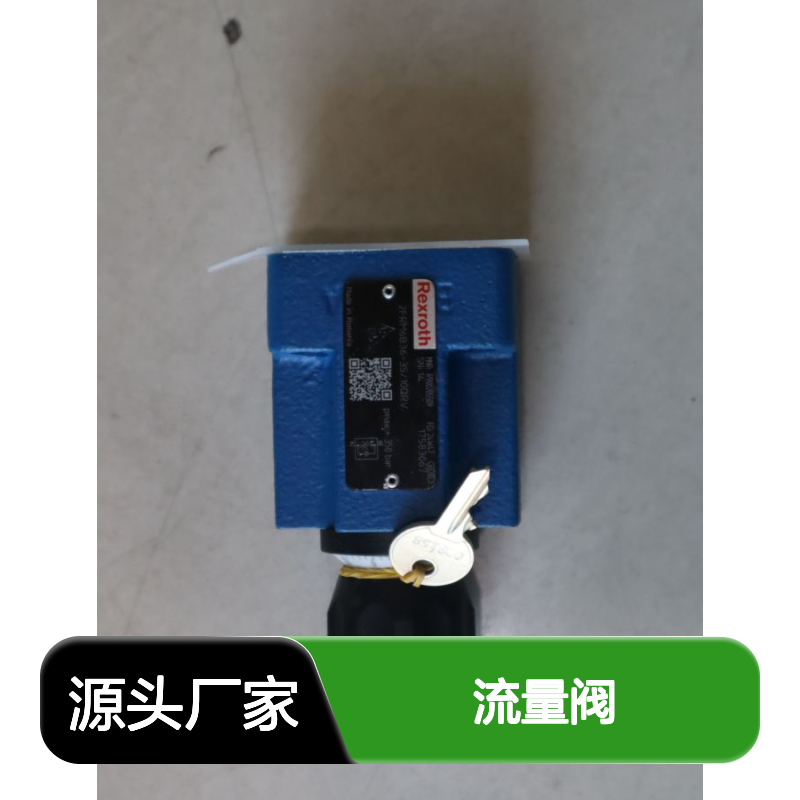 2FRM6B36-3X/10QRV R900205509 德国力士乐REXROTH流量阀