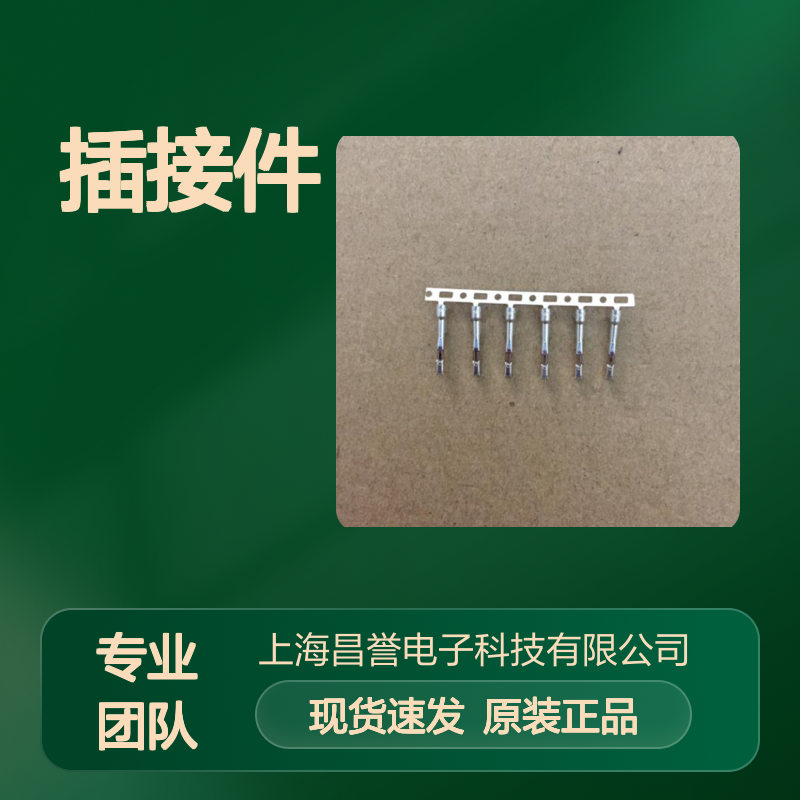 YAZAKI矢崎7283-9332-30原装正品现货连接器插接件