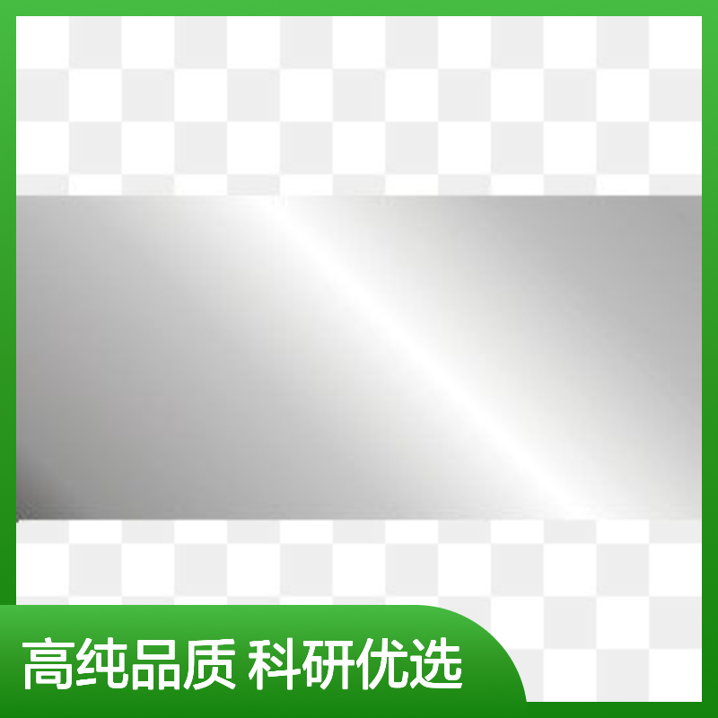 纳米晶粒铌片 丝片棒 高科高纯度3N-6N% 高纯金属 材料 科研实验
