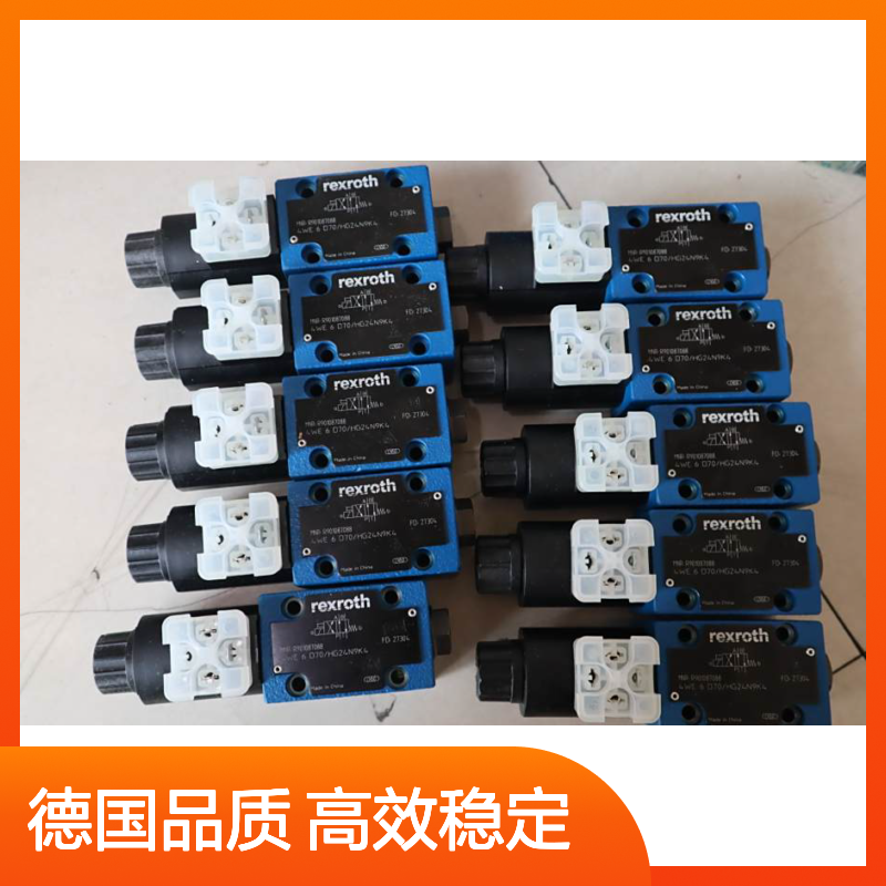 4WE6D70/HG24N9K4 R901087088 德国力士乐REXROTH电磁阀