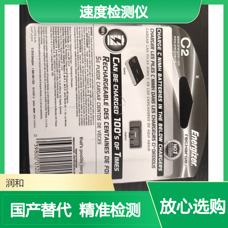 现销美国DEBRON关门速度检测仪，1052门速仪，国产替代