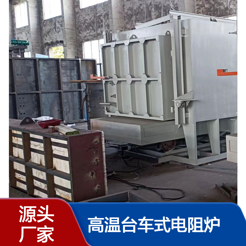 700度台车烧结炉 退火回火热处理 900℃台车式退火炉 全纤维台车炉