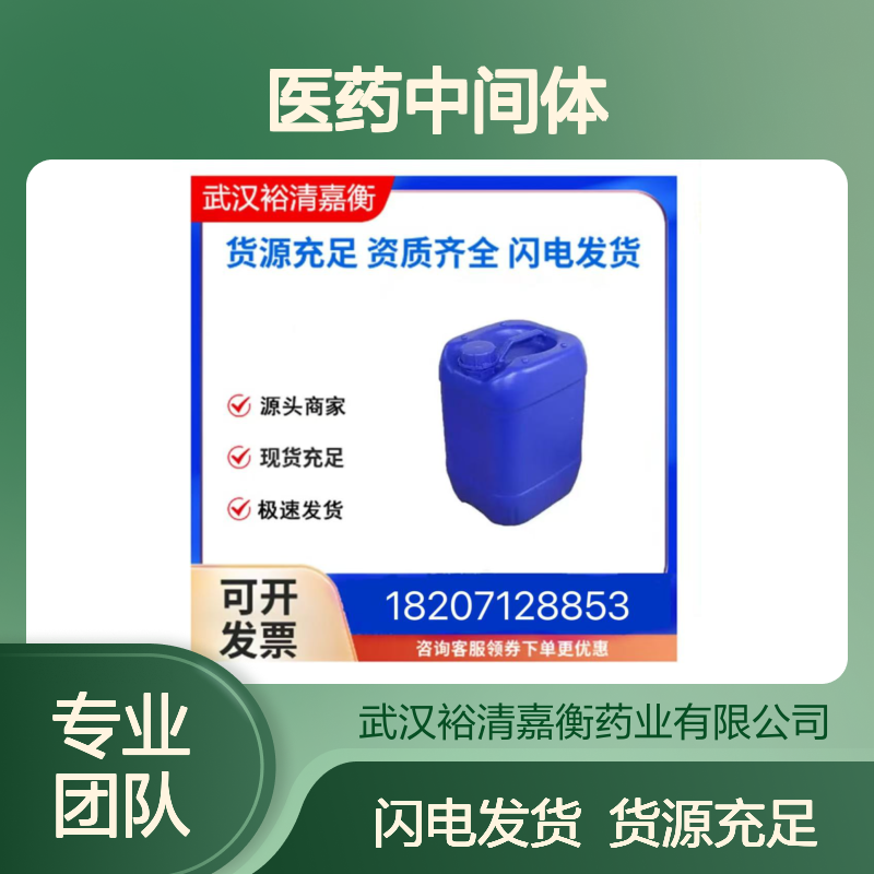 白皮杉醇CAS:10083-24-6浅灰色粉末98,医药中间体