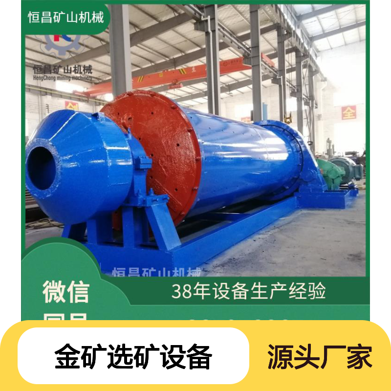 XJK1.1浮选机 金矿选矿设备 小型矿山适用每小时约5m3选金矿设备