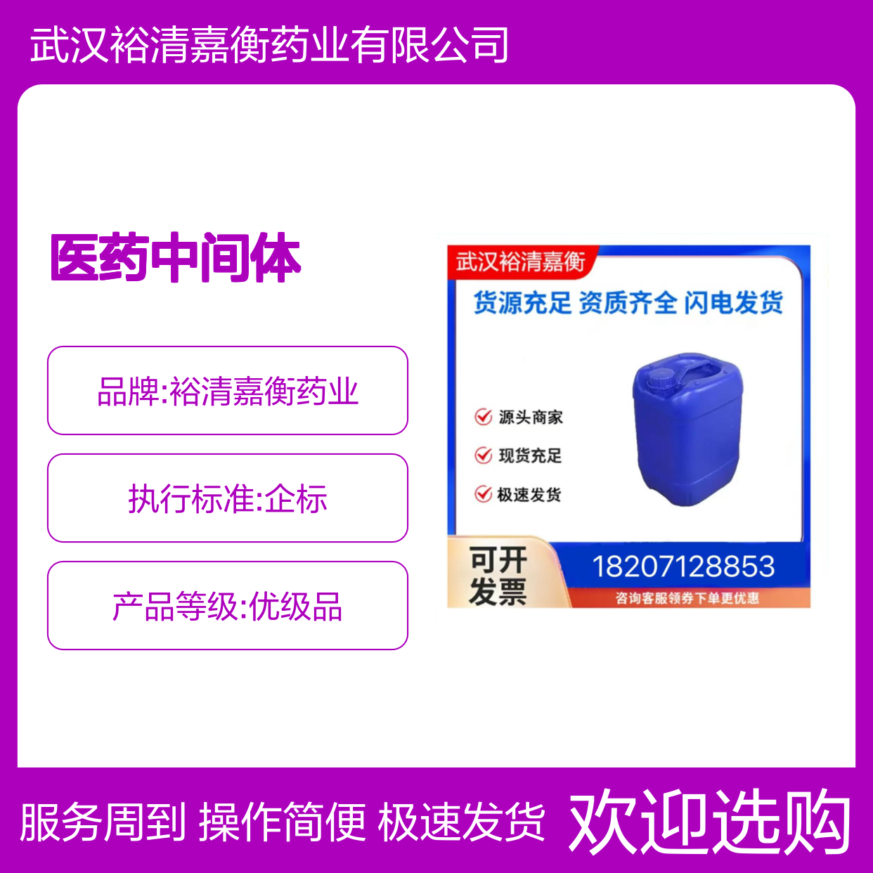 4,4-(二甲基环己烯-1-基)硼酸频呐醇酯 98% 中间体CAS:859217-67-7