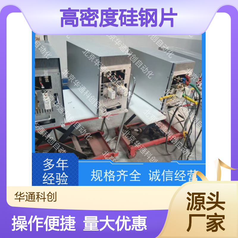 合康HPU690能效大师 变频驱动单元 抗干扰设计 适用于矿山恶劣工况