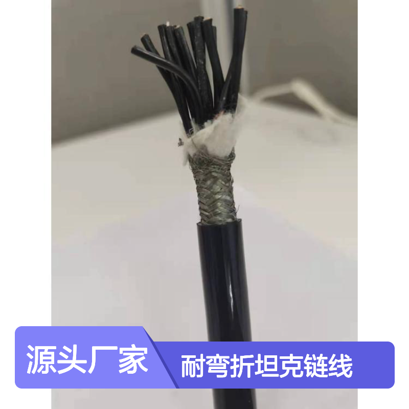 现货国标TRVV高柔性拖链电缆2 3 4 5芯4 6 10 16平方耐油耐弯折坦克链线
