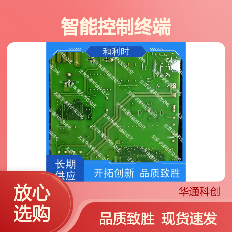 KDP02智能控制终端 铝合金机身 防尘耐用 客厅卧室智慧之选