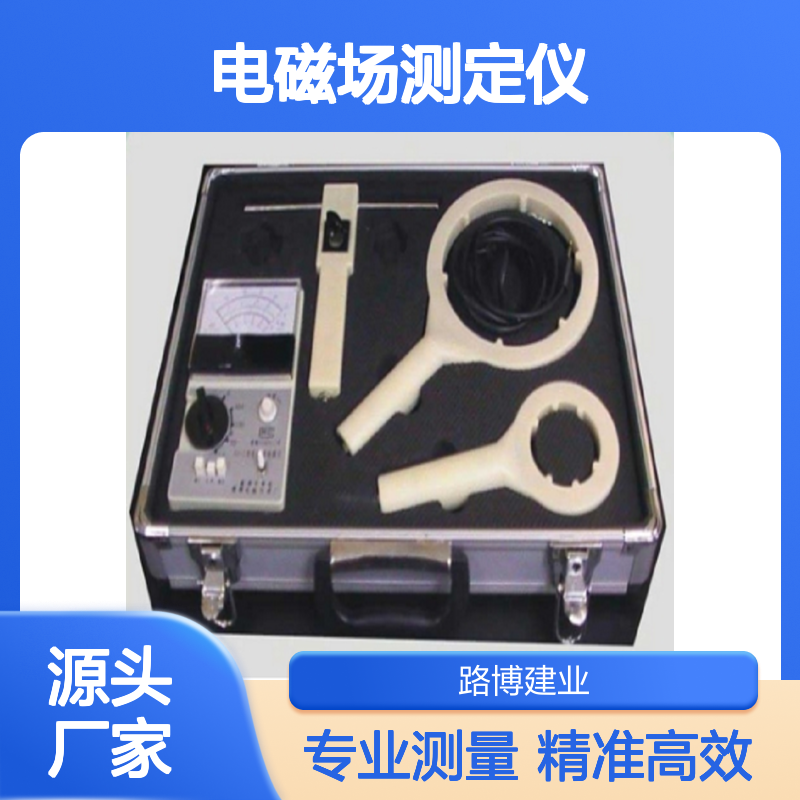 R低频高频微波功率晶体管 电磁场精准测量 专业工业应用必备
