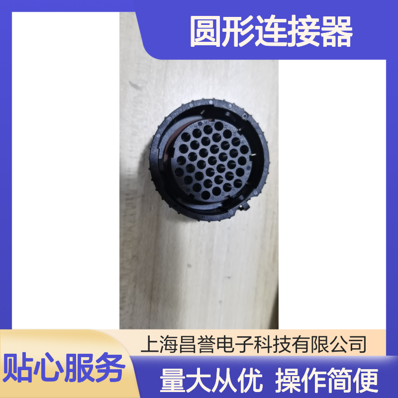 ITT192900-0016圆形连接器 原装现货 汽车专用 稳定可靠