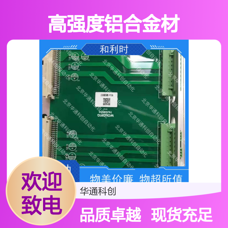 智能家居优选 516.SY0001.02(CAN) 高强度铝合金 防尘防水 远程控制