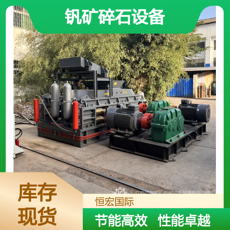 钒矿碎石设备PYZ1200单缸圆锥破 时产50吨石子破碎选金设备