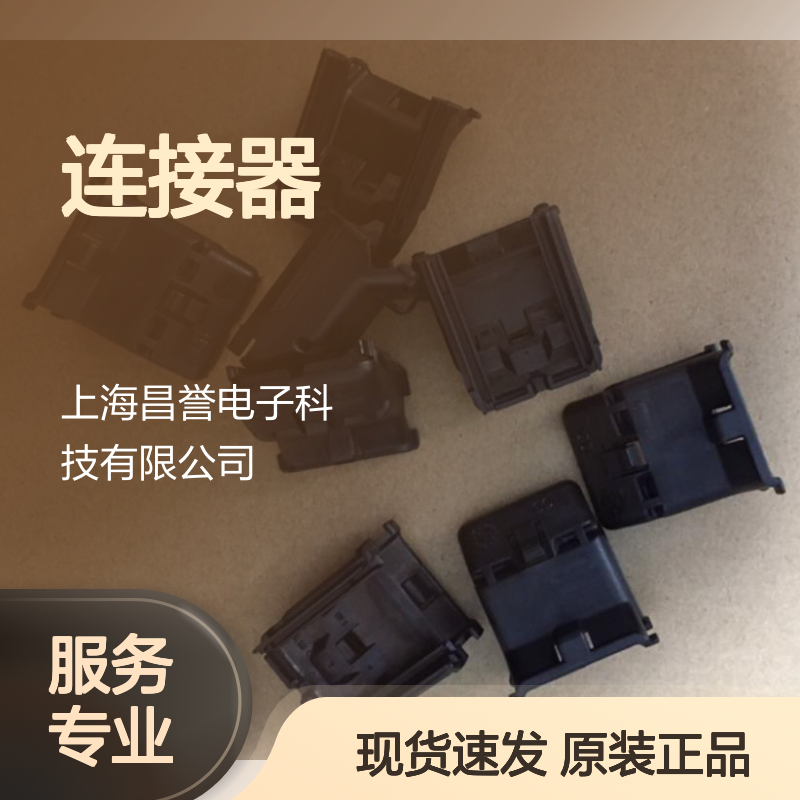 YAZAKI矢崎7116-1470原装正品现货连接器插接件