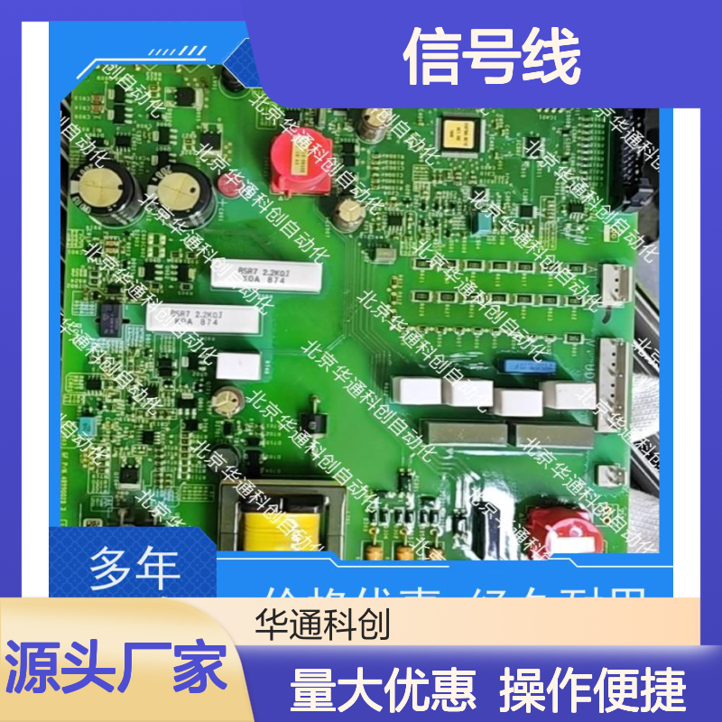 合康HYVC(N)5.066.03(TQJ)镀锡铜信号线 双层屏蔽 信号稳定零损耗