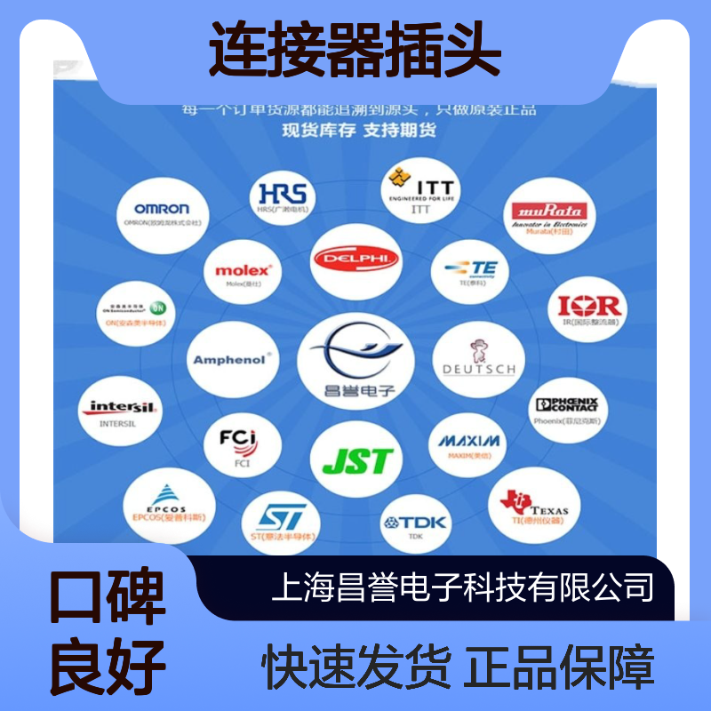 TE泰科连接器插头1-965640-3胶壳 原装进口 国内代理 正品现货