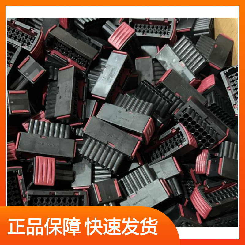 YAZAKI矢崎7283-8854-30胶壳 原装正品 电子连接器现货