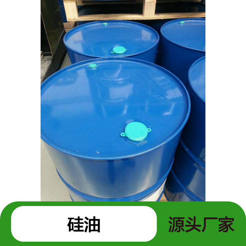 爽滑不油手感好的吸塑托盒硅油好烘干手感好选硅油管家助佳牌