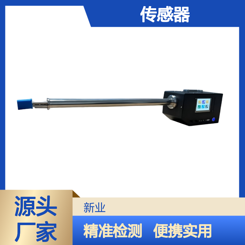 XY-3076便携式油烟快速检测仪 进口传感器带温压补偿 自带全程加热