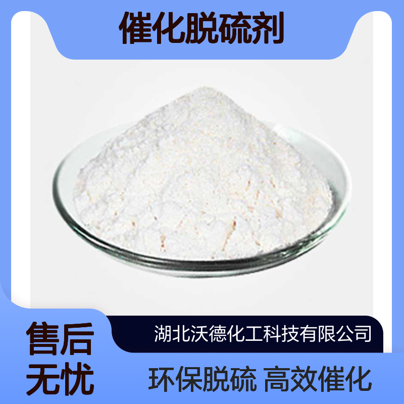 碱式碳酸锌5263-02-5颜料、人造丝、催化脱硫剂