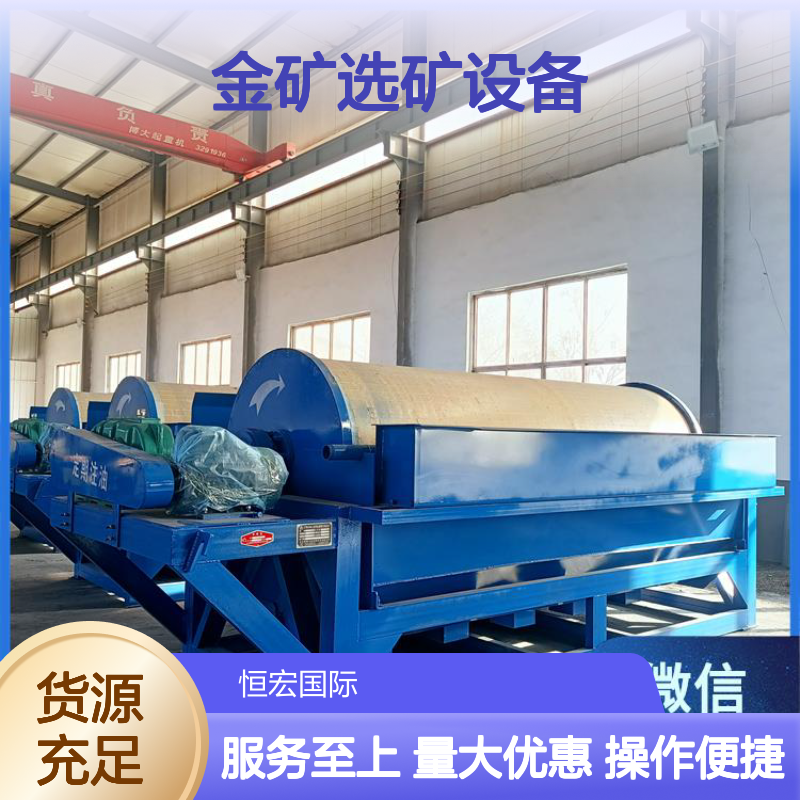 金矿选矿设备 中型沙金加工机 严谨操作实现矿石高效筛选利用