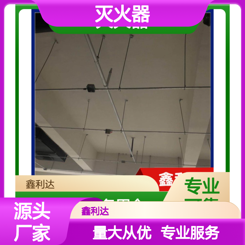 鑫利达灭火器充装检查设计改造一站式服务 技术精湛