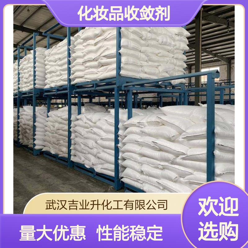 硫酸铝 木材防腐剂 化妆品收敛剂 10043-01-3 浅绿色片状