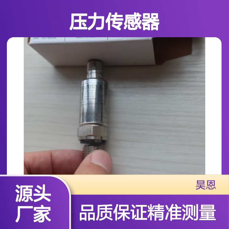 HM20-22/400-H-K35-N R901466598 德国力士乐REXROTH压力传感器