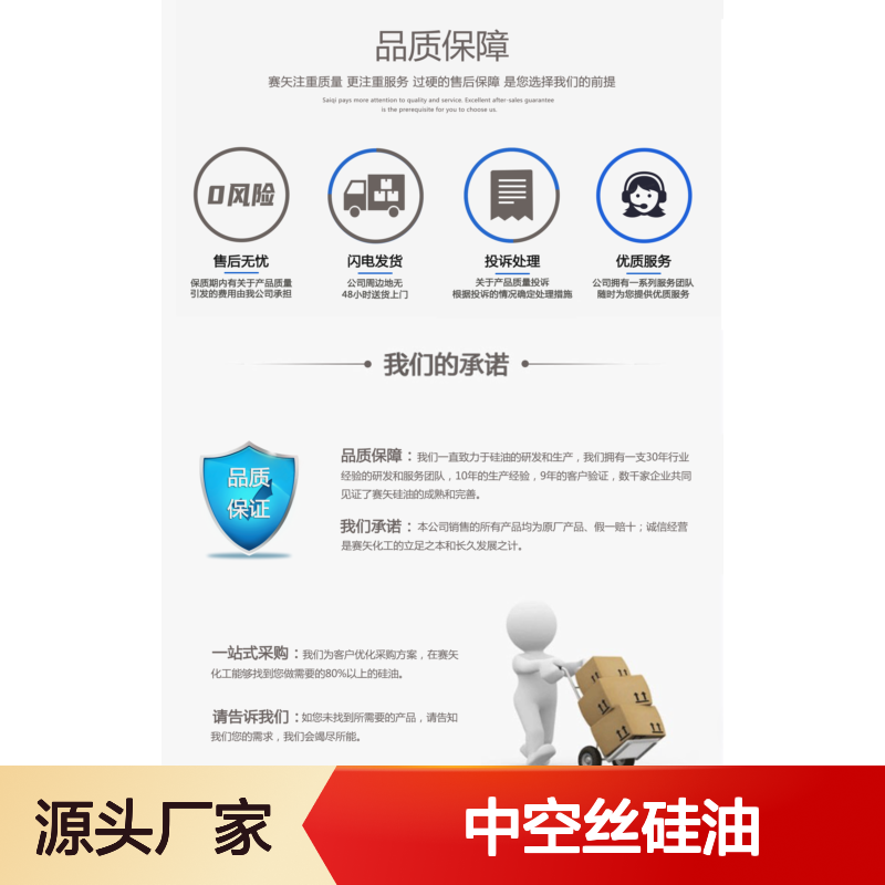 浓缩加水多的好用的中空丝硅油滑好烘干不油腻选硅油管家助佳牌