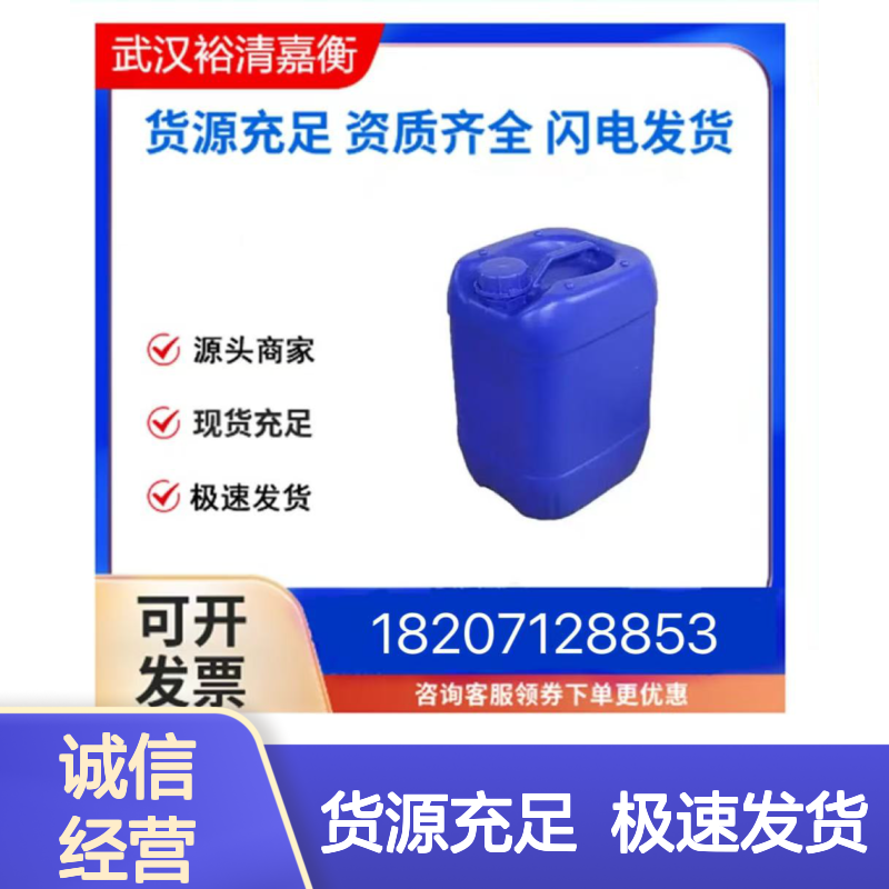 1,1-环己基二乙酸CAS:4355-11-7白色固体98,医药中间体