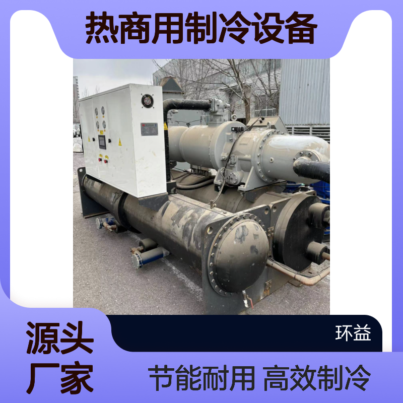 二手中央空调约克YCAB330风冷热商用制冷设备冷水机组回收