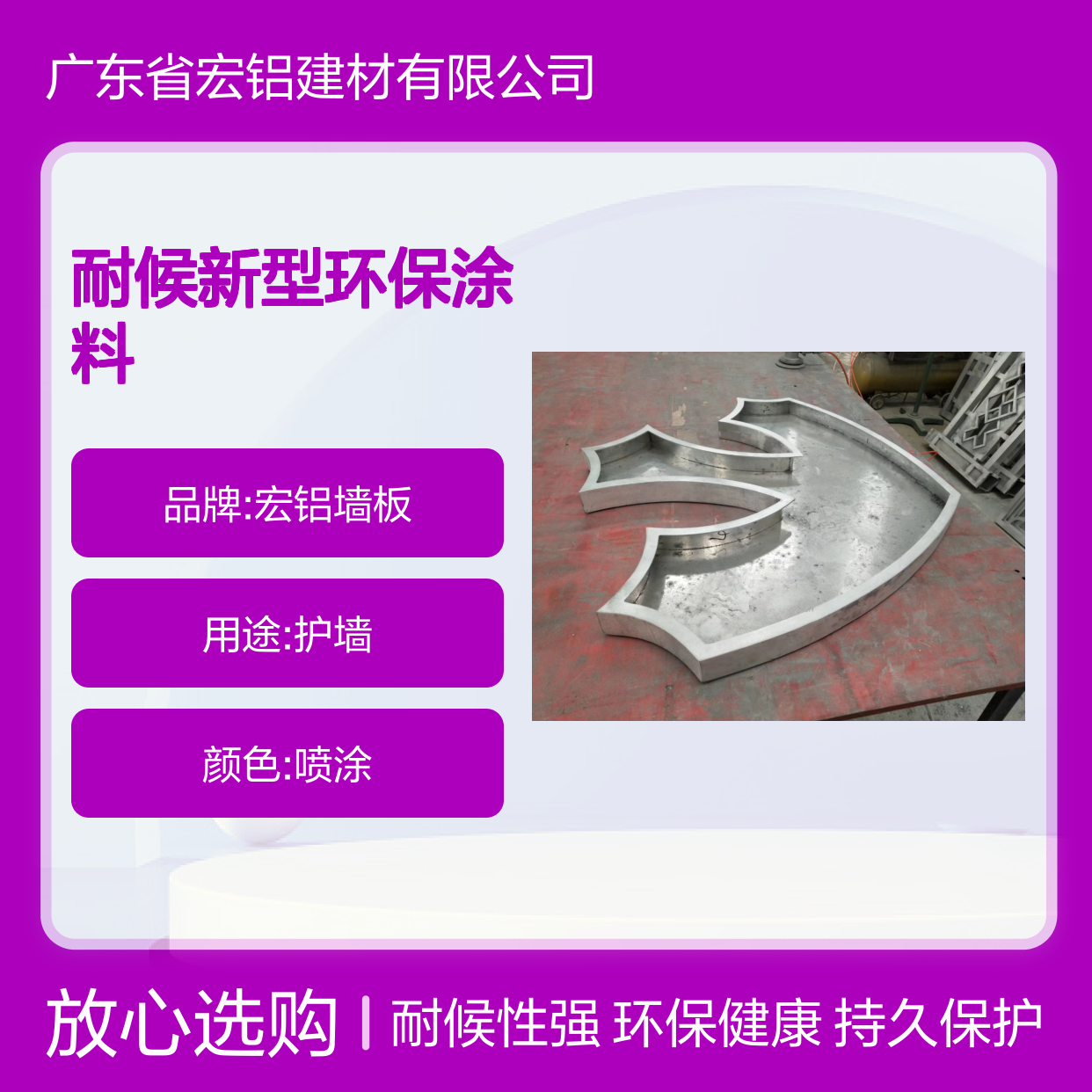 哑光耐候新型环保涂料，为户外装饰提供持久保护方案 施工配件 丝杆