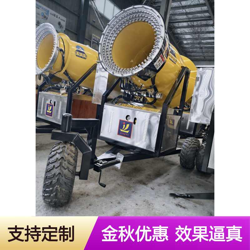 游乐园大型造雪机 打造舞台场景效果 人工下雪飘雪机 支持定制