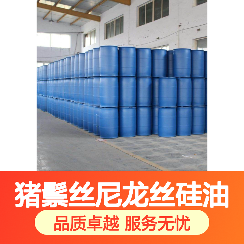 丝滑不粘蓬松赛矢牌水洗猪鬃丝尼龙丝硅油好用不贵