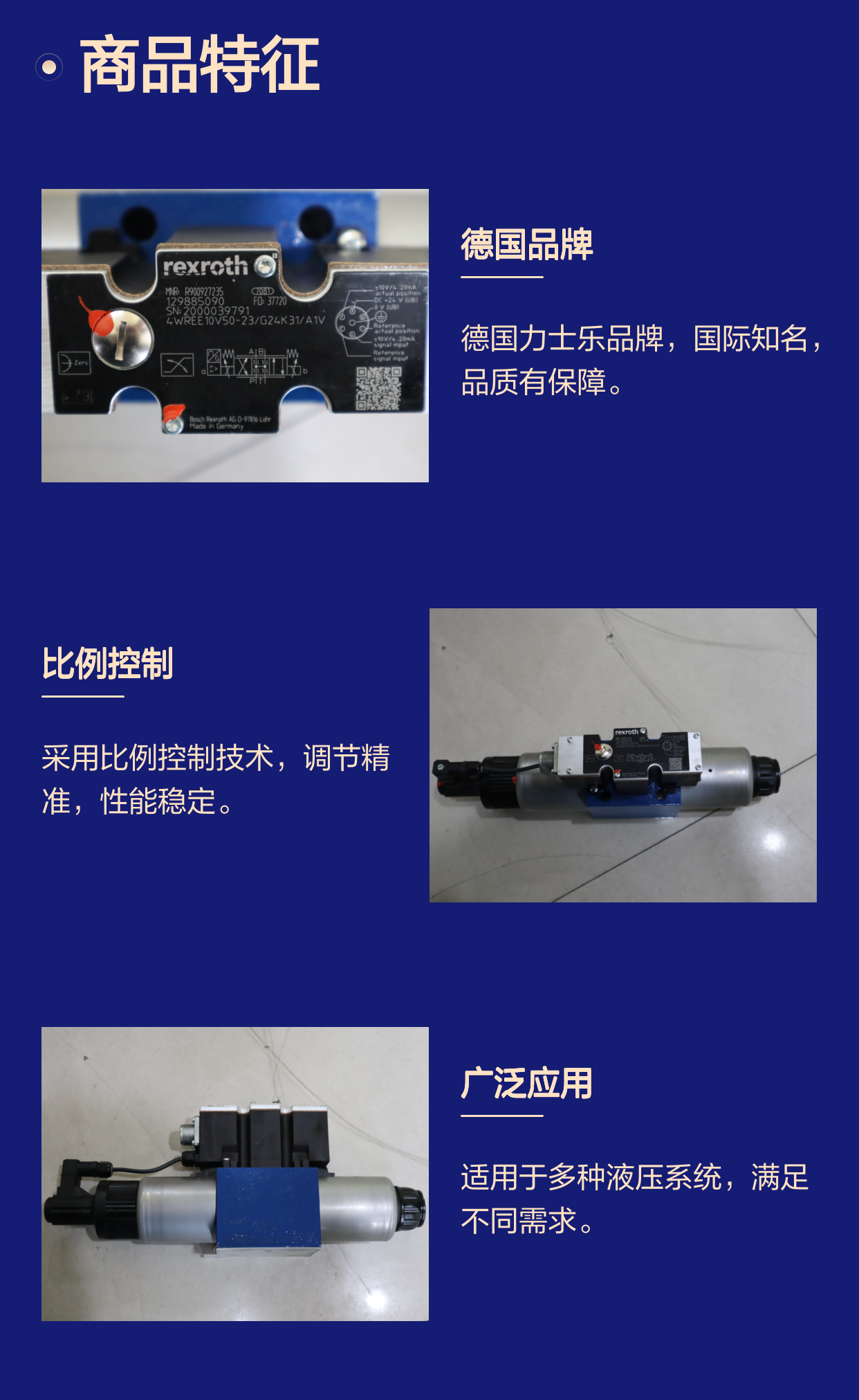 4WREE10V50-22/G24K31/A1V R900927235 德国力士乐REXROTH比例阀