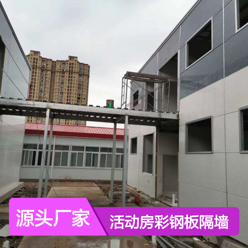 50厚宝钢浅银灰505氟碳镀铝锌防火憎水岩棉彩钢夹芯板 隔热保温板