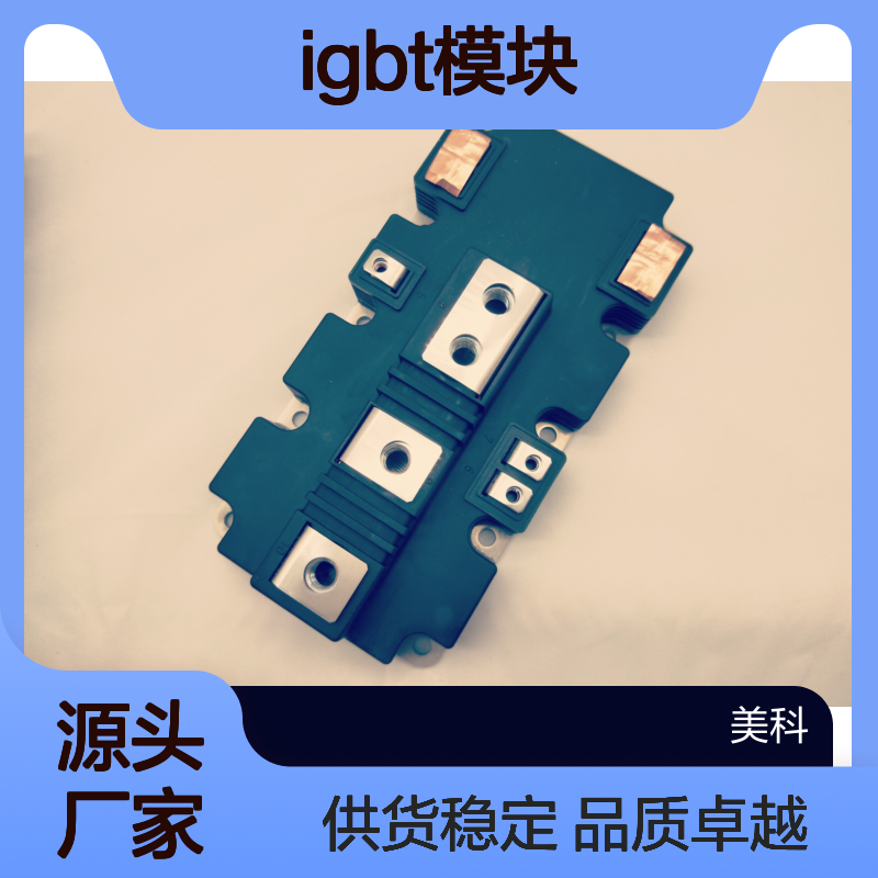 全新功率日本富士IGBT模块代理分销7MBR75XY065-50