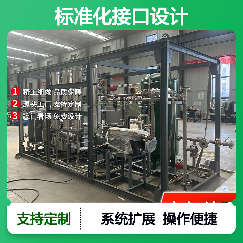 沃虹石化VOCs废气处理 支持定制 精工细做 自动生产