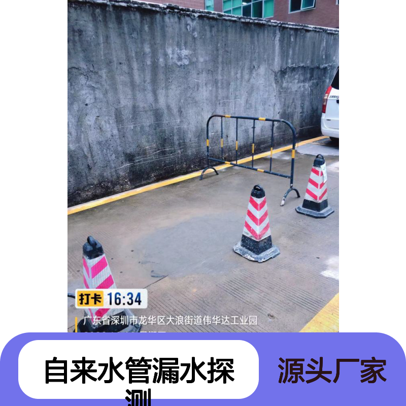 英德市自来水管漏水探测，消防管道掉压探漏，小区供水主管检测
