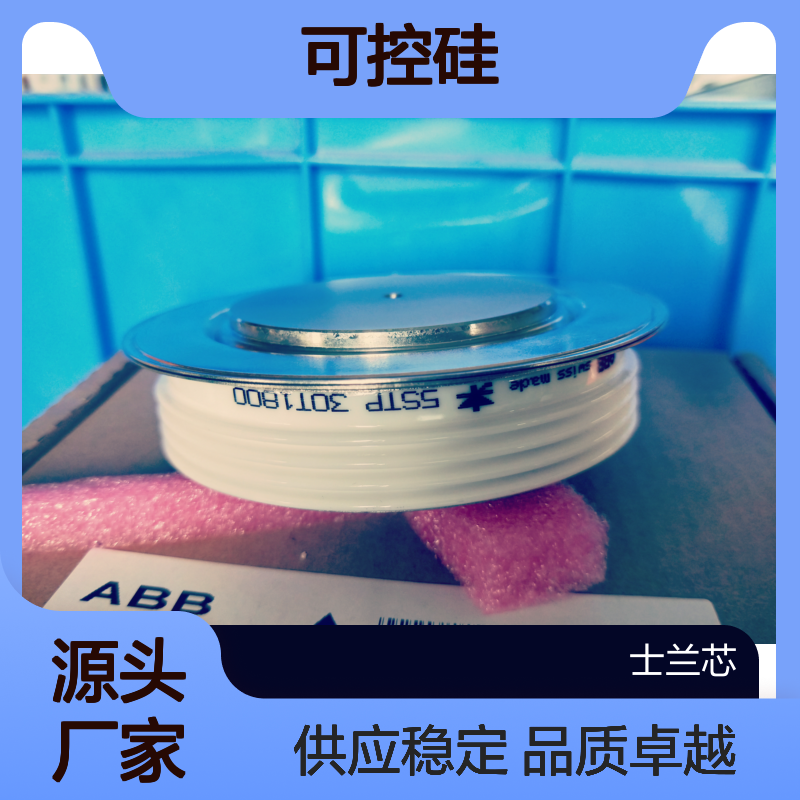 T940N18TOF德国INFINEON英飞凌可控硅/晶闸管 标准封装 批次23+