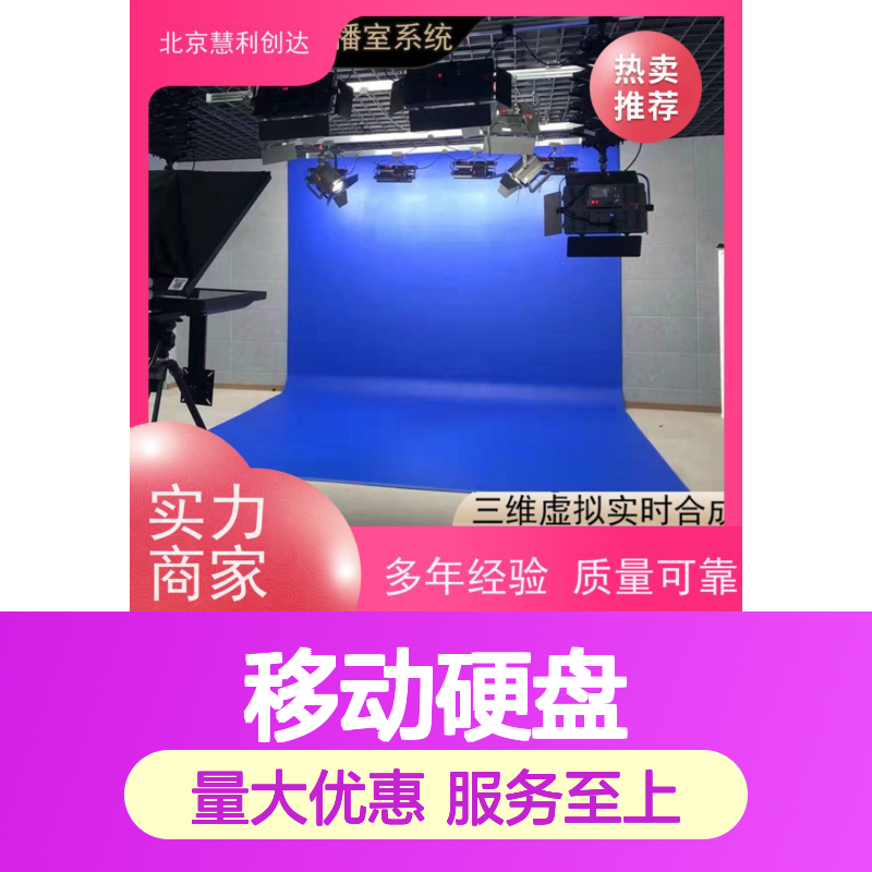WD西部数据Elements系列14T移动硬盘USB3.0 高速传输