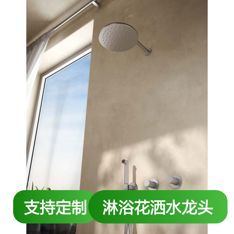 Rubinetterie Treemme意大利卫浴洁具28MM不锈钢淋浴花洒水龙头