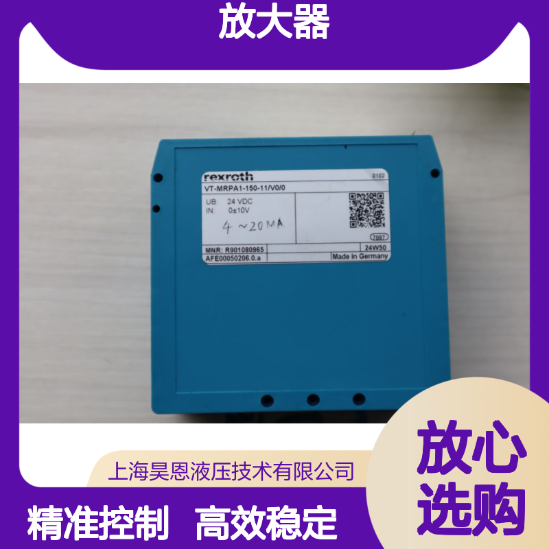 VT-MRPA1-150-1X/V0/0 R901080965 德国力士乐REXROTH放大器