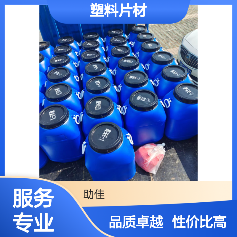 自然脱落滑的塑料片材硅油不油腻好用性价比高半年内不满意退换货