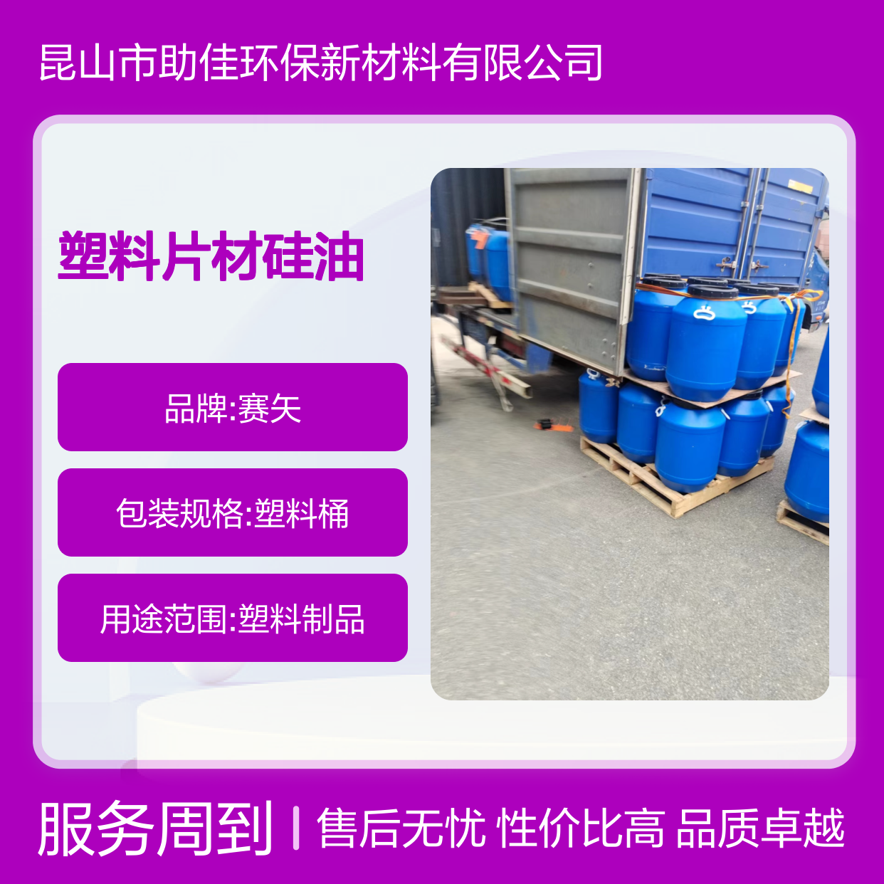 耐拉伸好用PET塑料片材硅油好用性价比高半年内不满意退换货