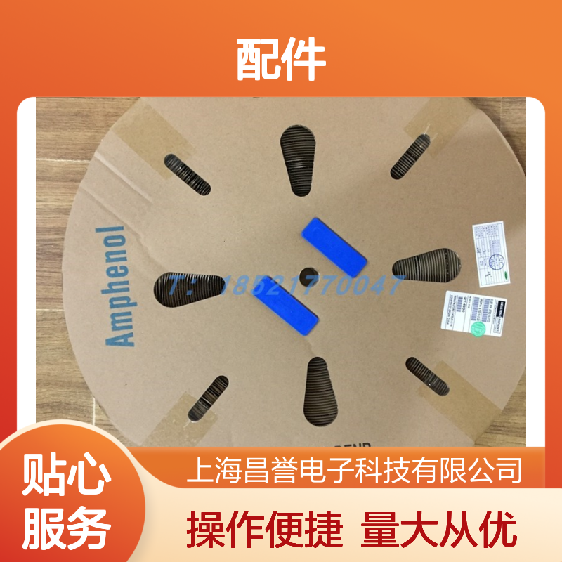 Amphenol连接器配件 TV07RW-13-35PA 圆形原装现货 工业电子适用