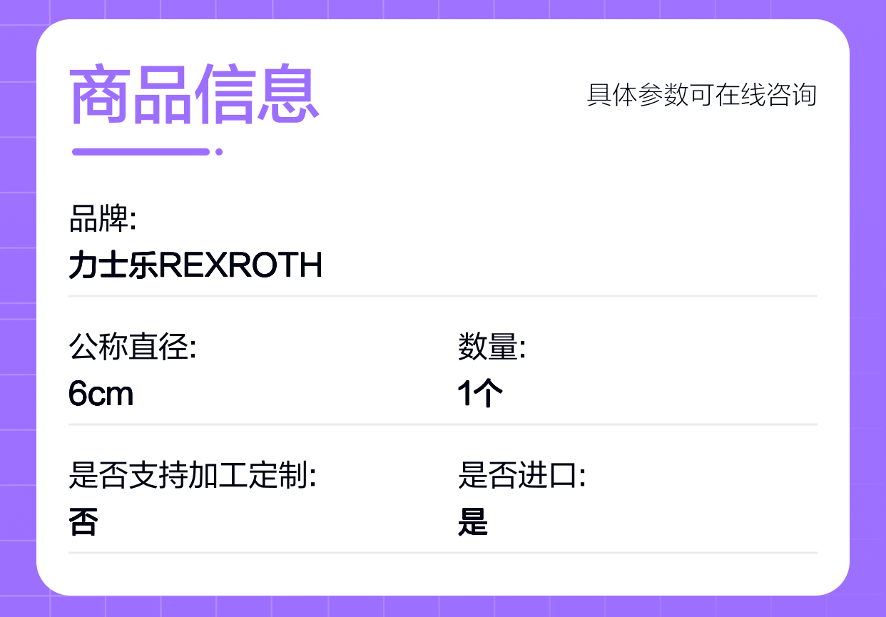 R900972872 4WRZ16W8-150-73/6EG24N9ETK4/D3M 力士乐REXROTH比例阀